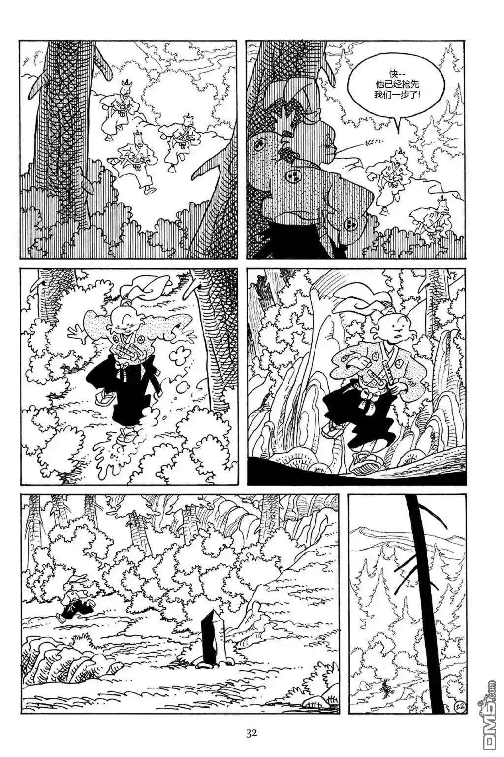 《兔用心棒V3》第76话 第29页