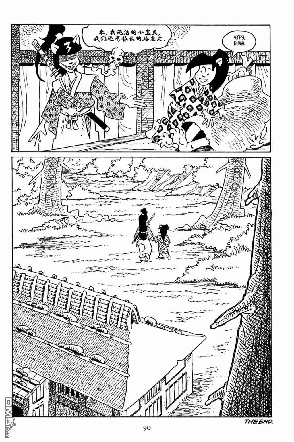 《兔用心棒V3》第79话 第9页