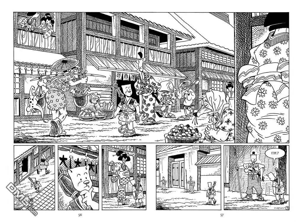 《兔用心棒V3》第85话 第4页