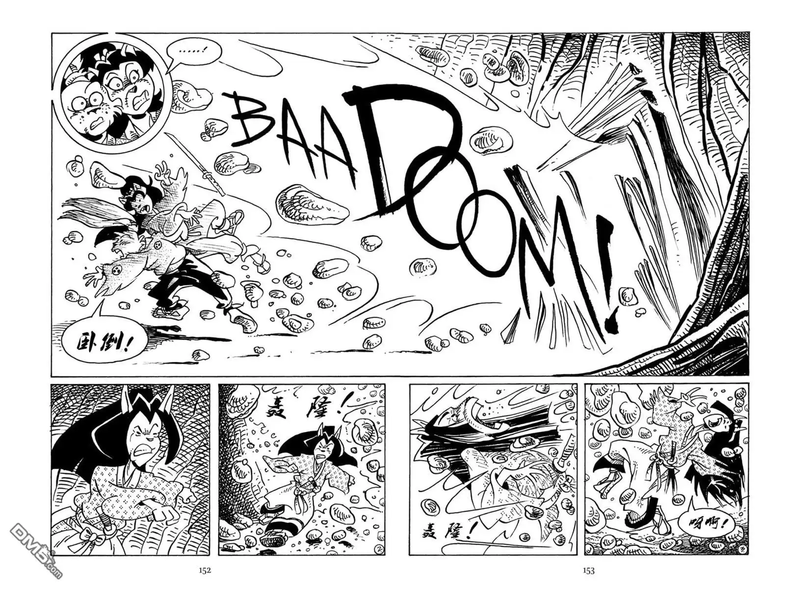 《兔用心棒V3》第89话 第4页