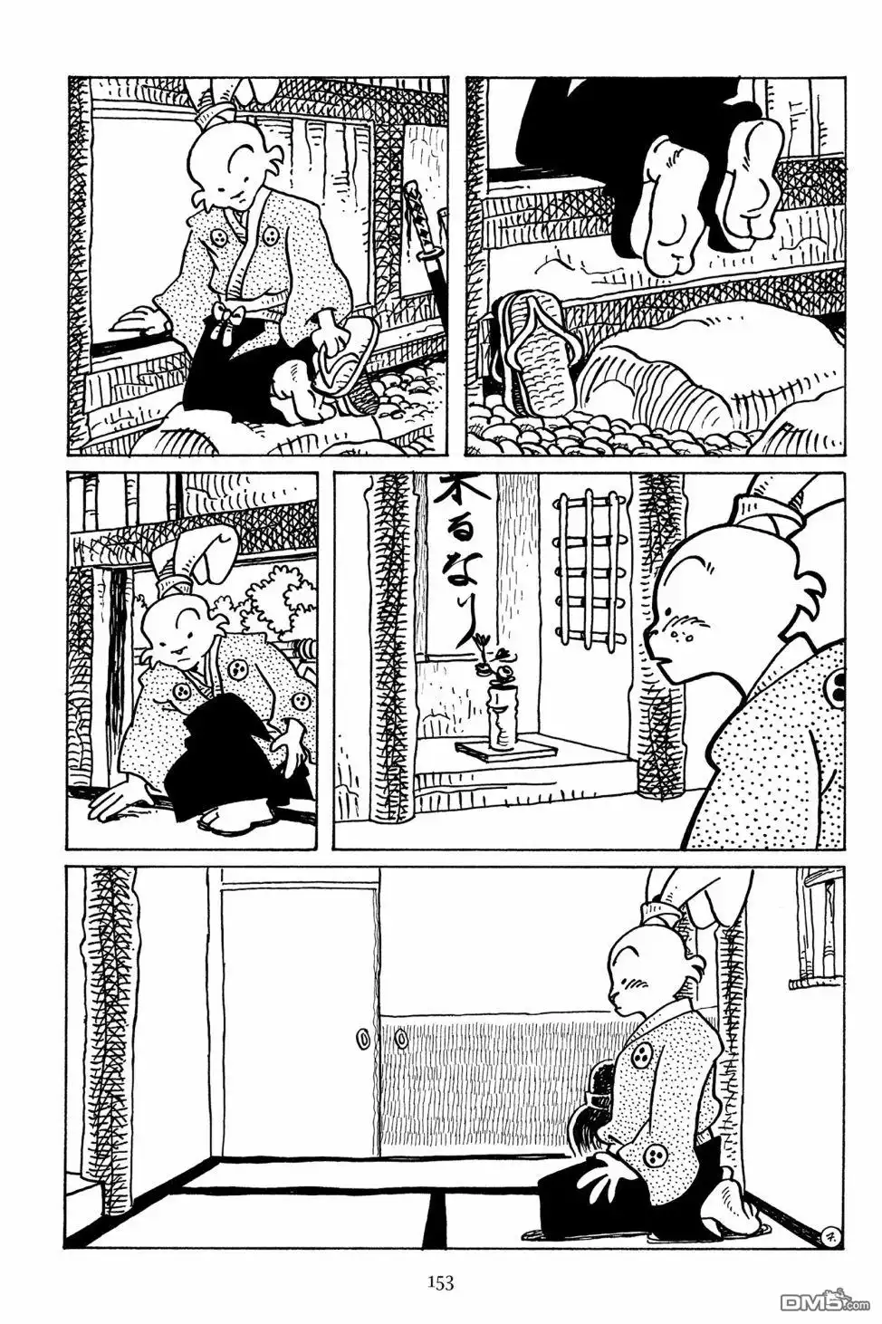 《兔用心棒V3》第93话 第10页