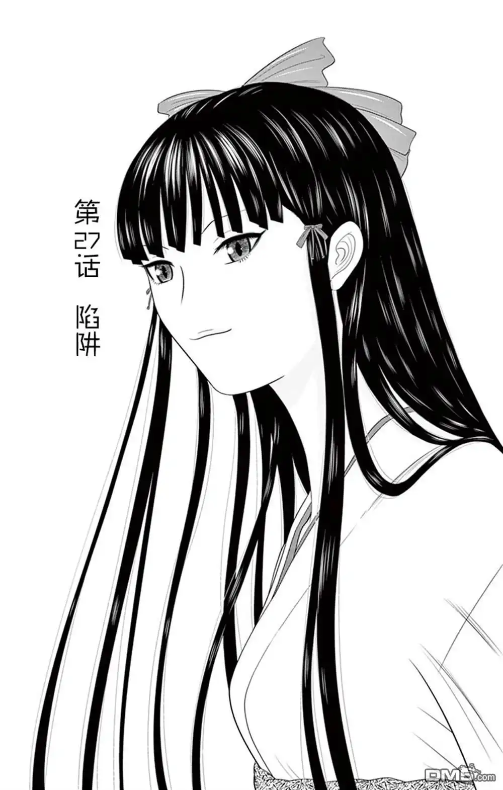 《兔用心棒V3》第94话 第28页