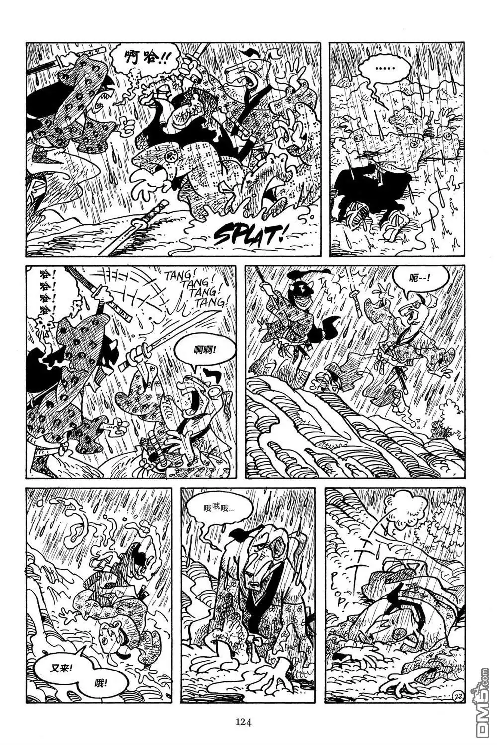 《兔用心棒V3》第98话 第25页