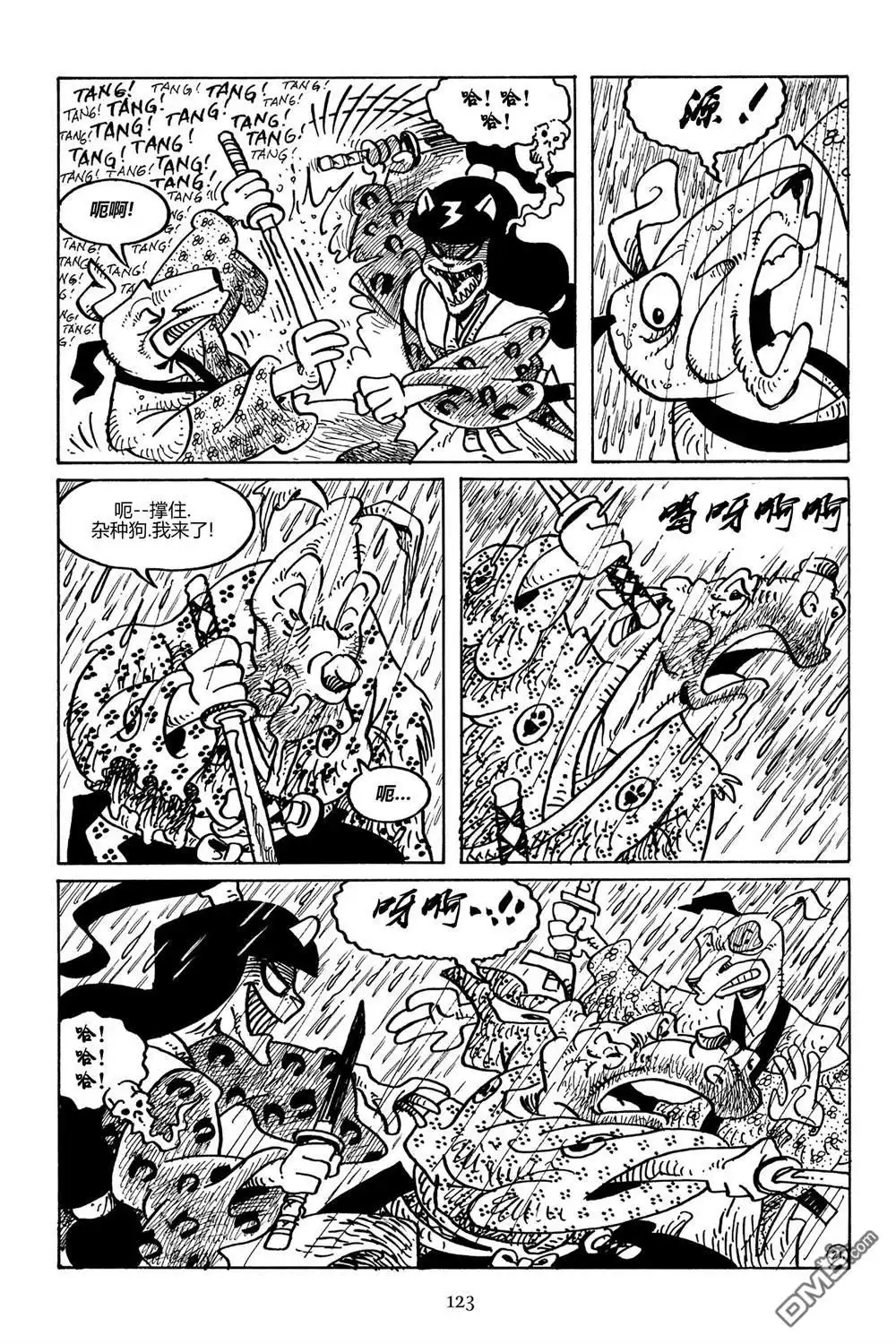 《兔用心棒V3》第98话 第24页