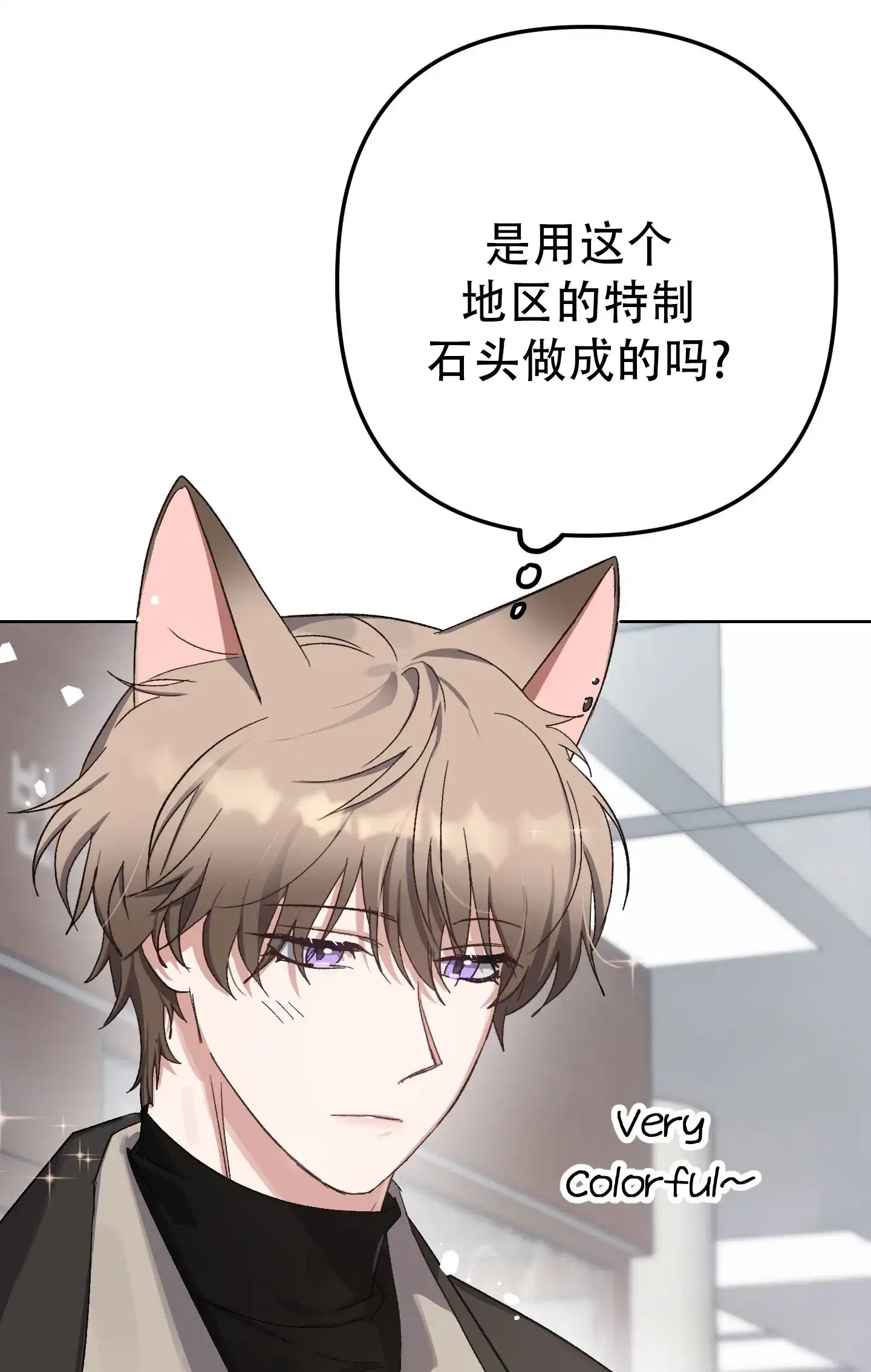 兔子与猫 第1话 第5页