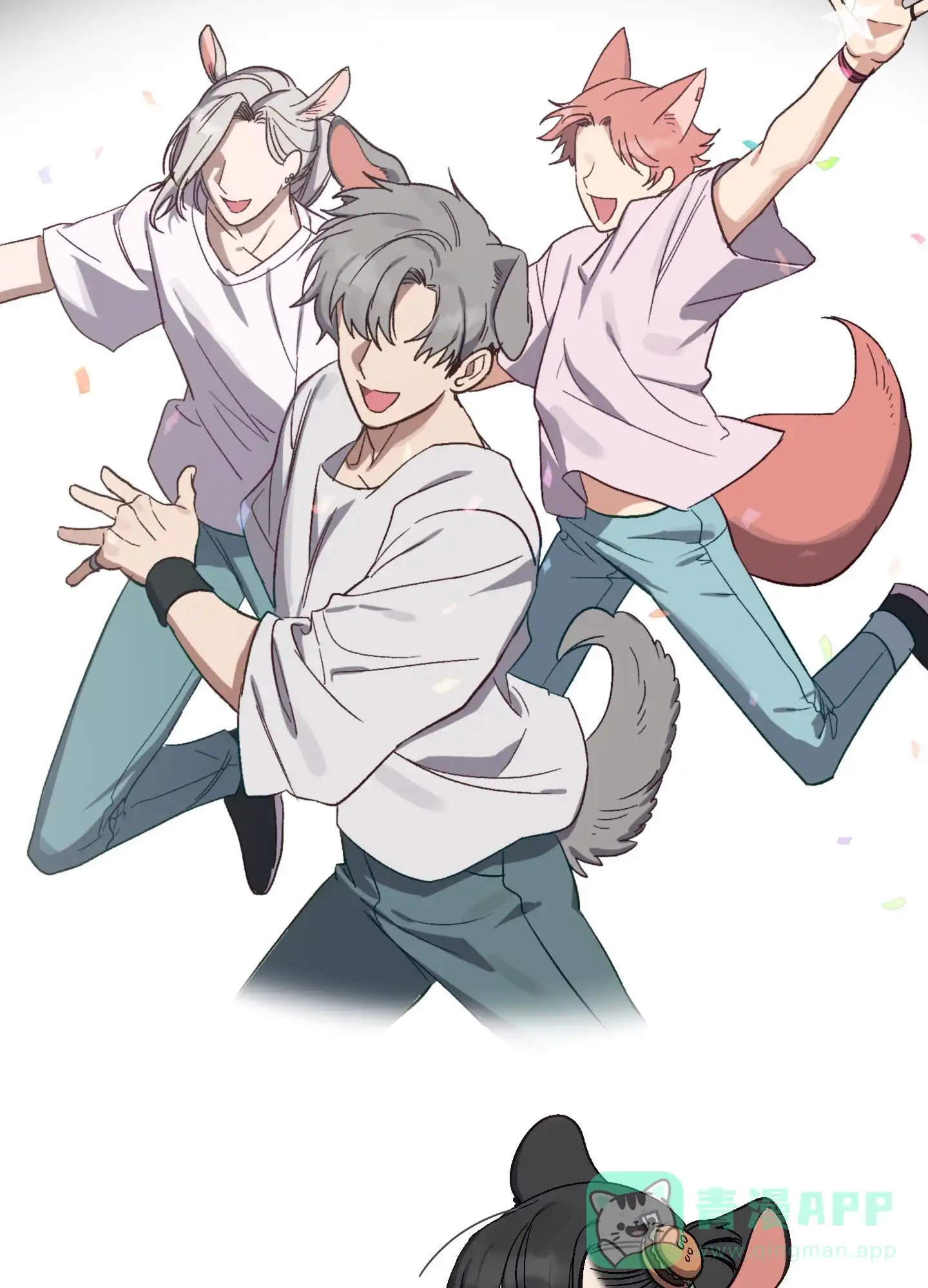 兔子与猫 第1话 第16页