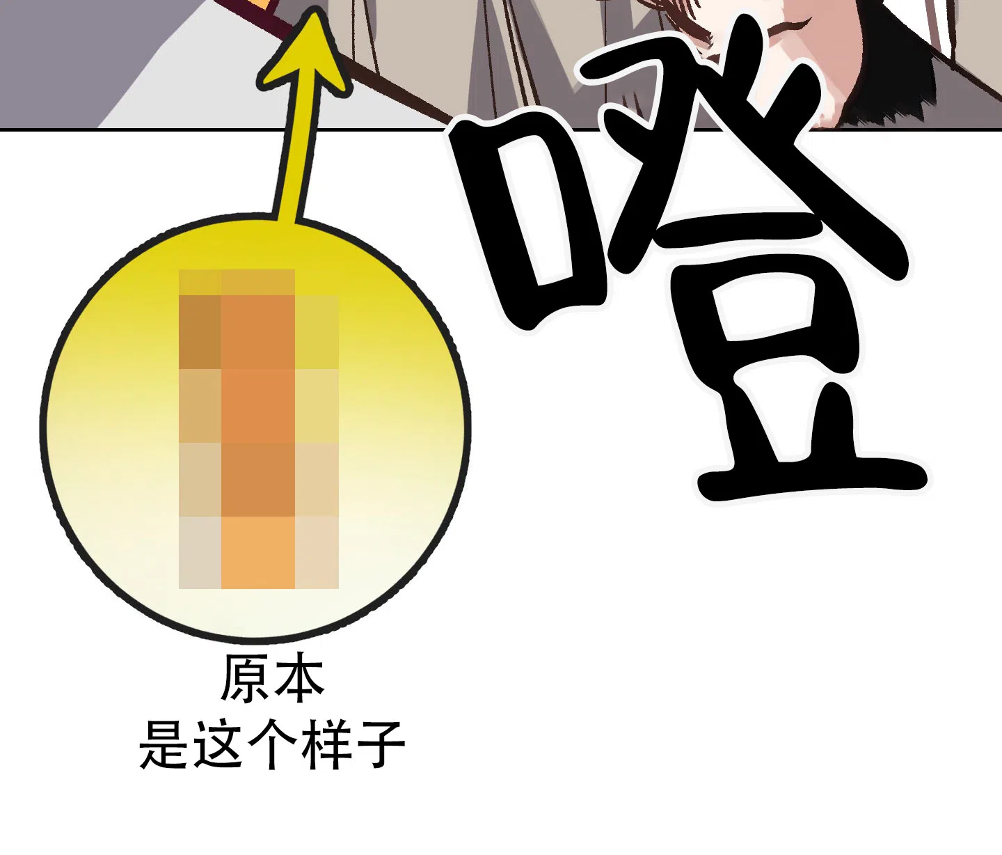 兔子与猫 第1话 第30页
