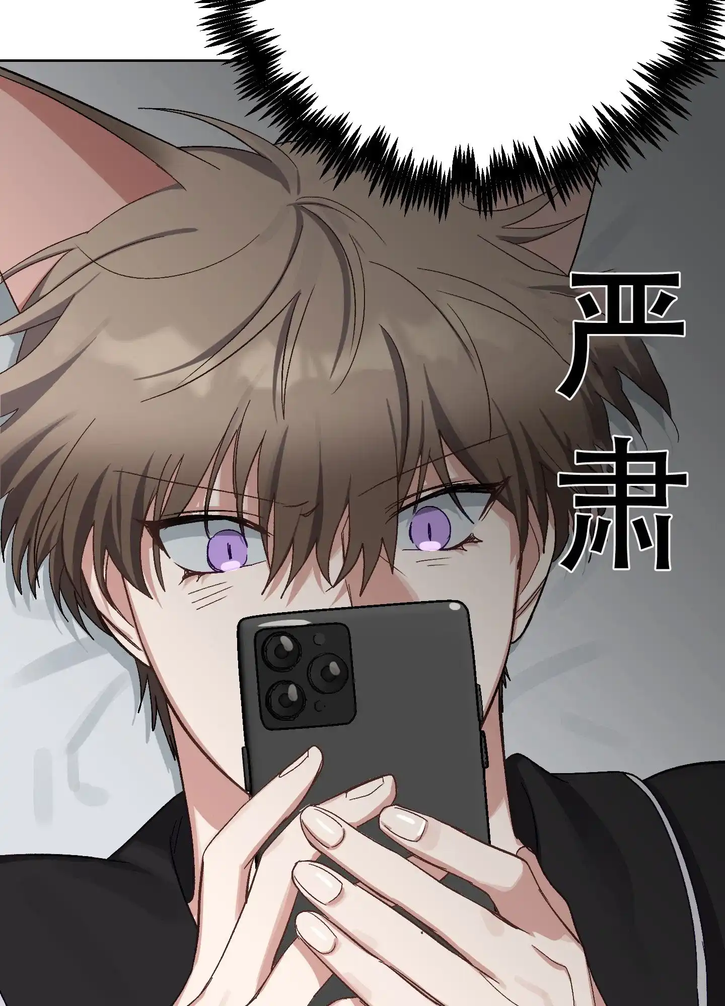 兔子与猫 第2话 第33页