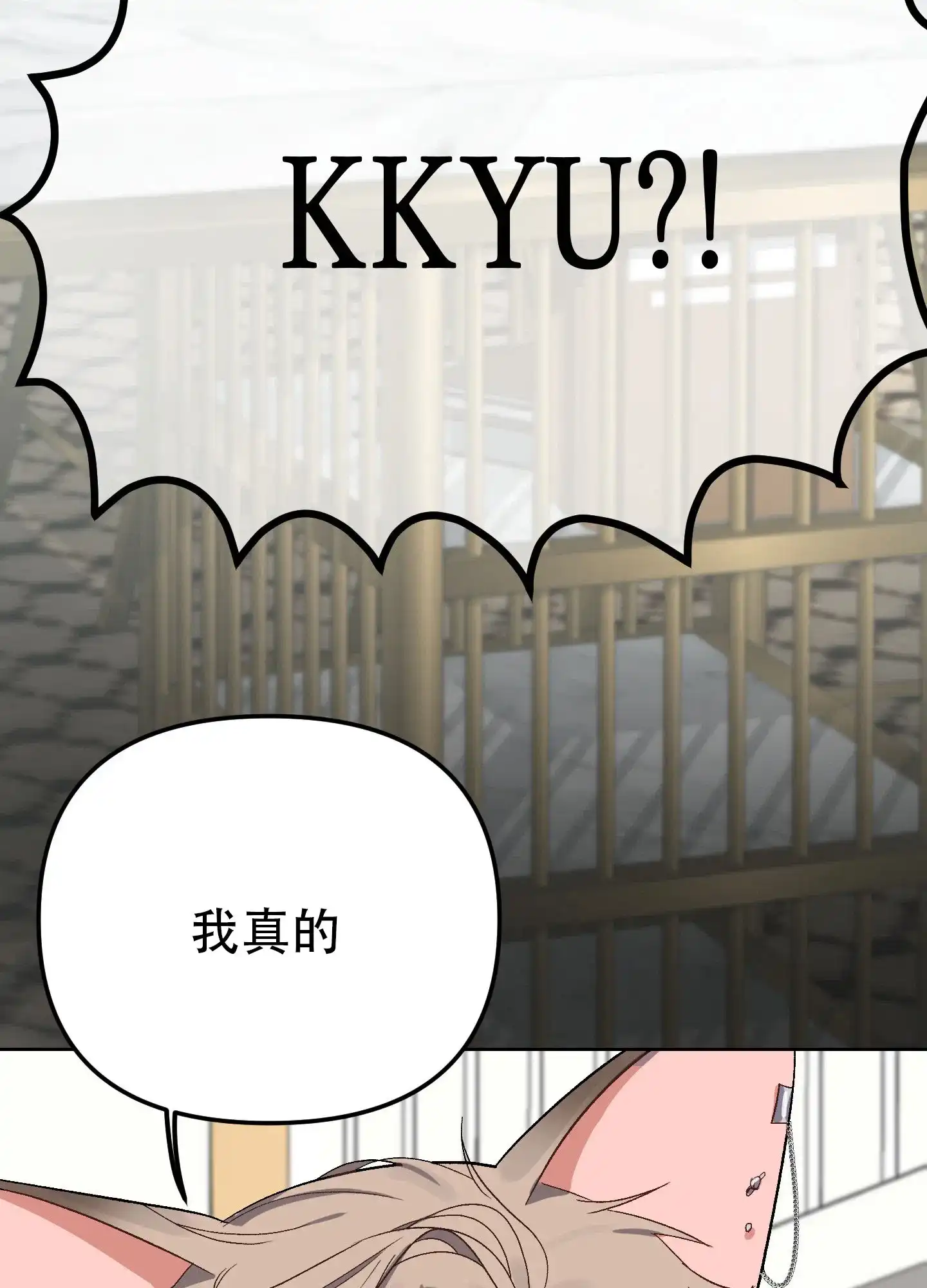 兔子与猫 第3话 第37页