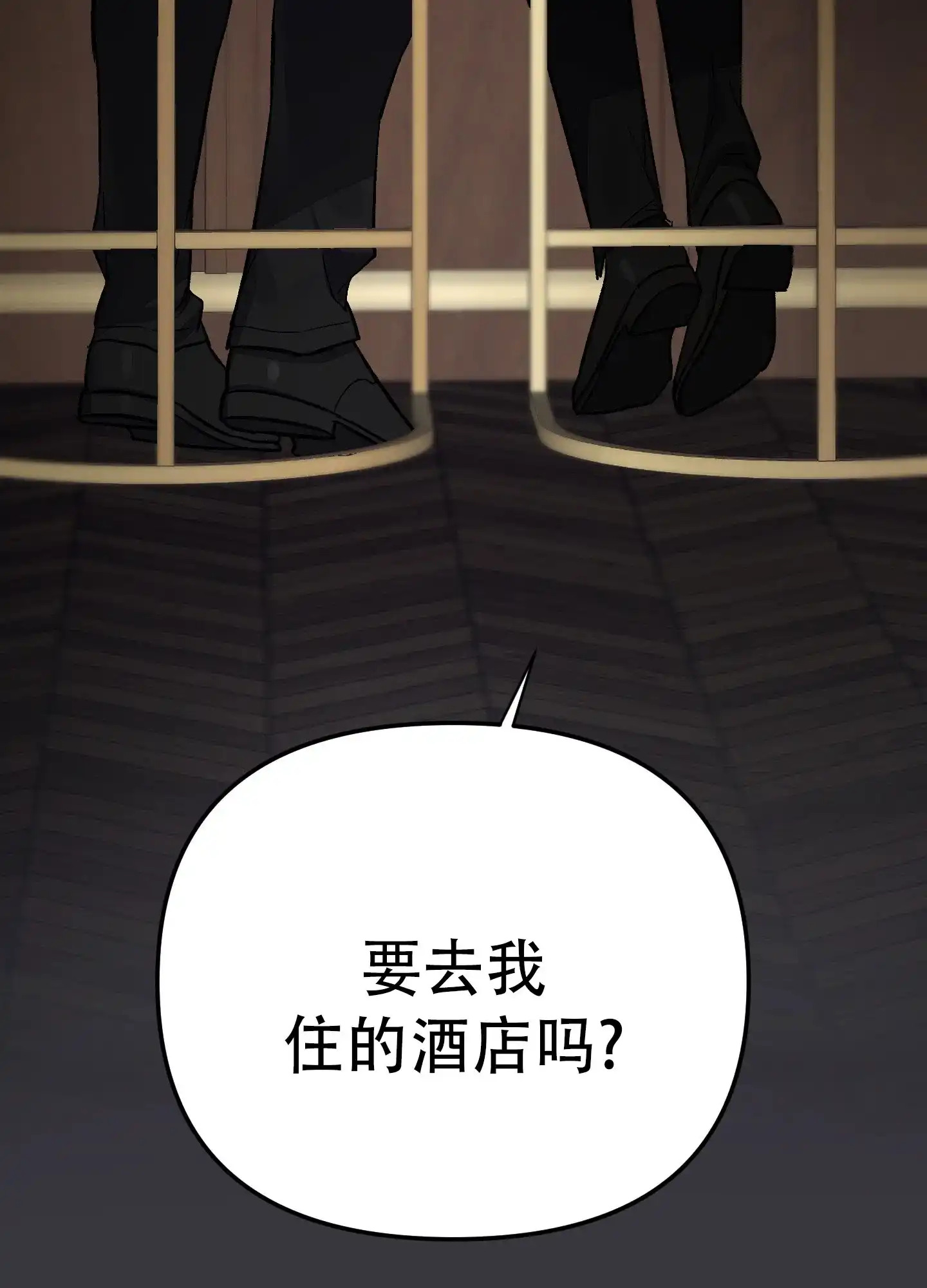 兔子与猫 第4话 第44页