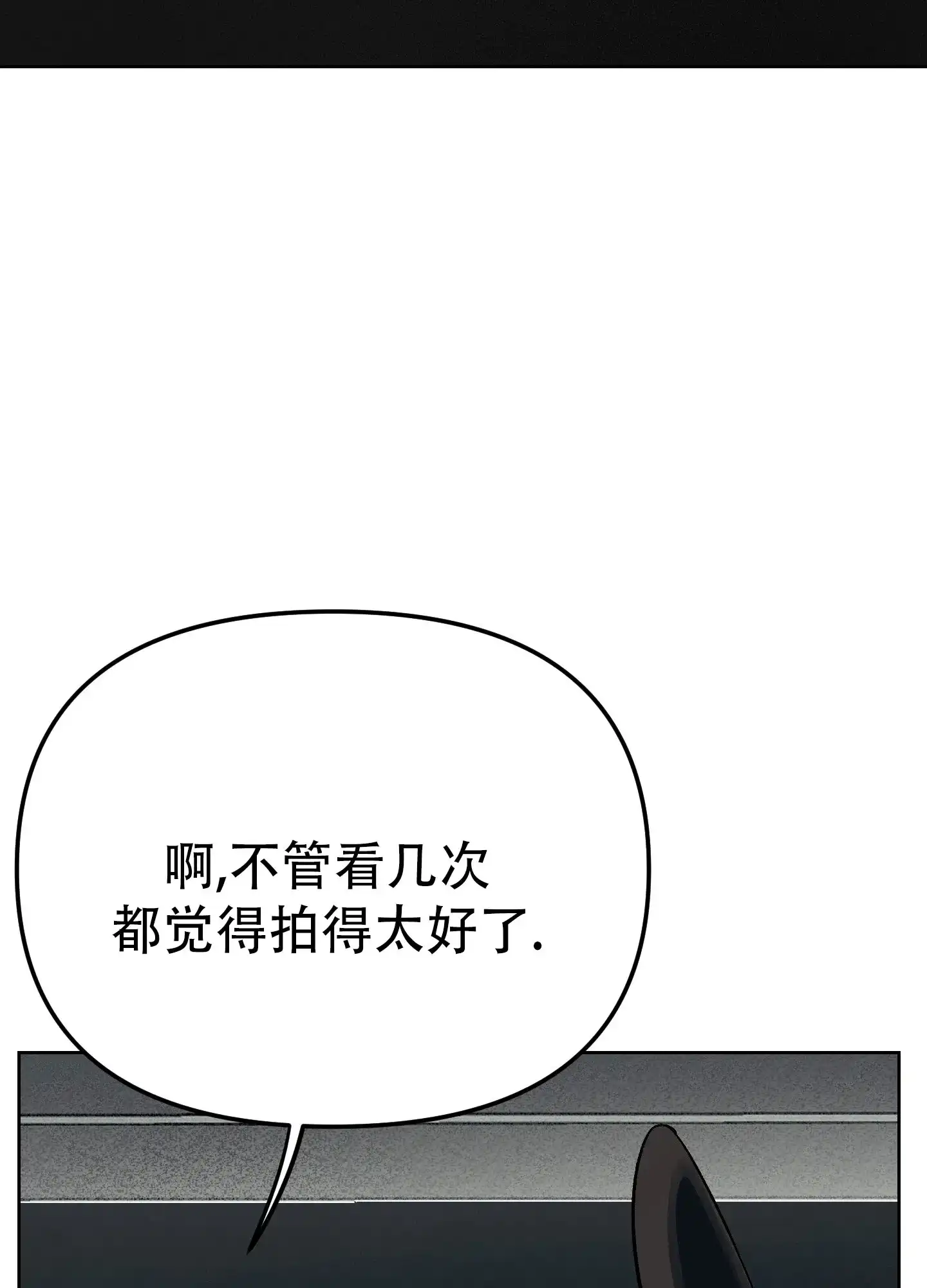 兔子与猫 第5话 第2页