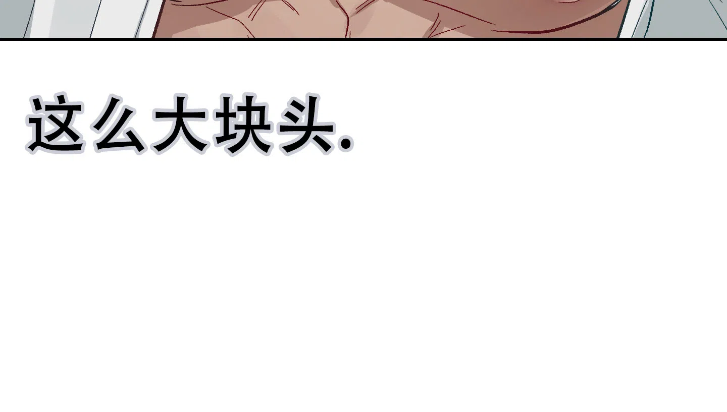 兔子与猫 第5话 第53页