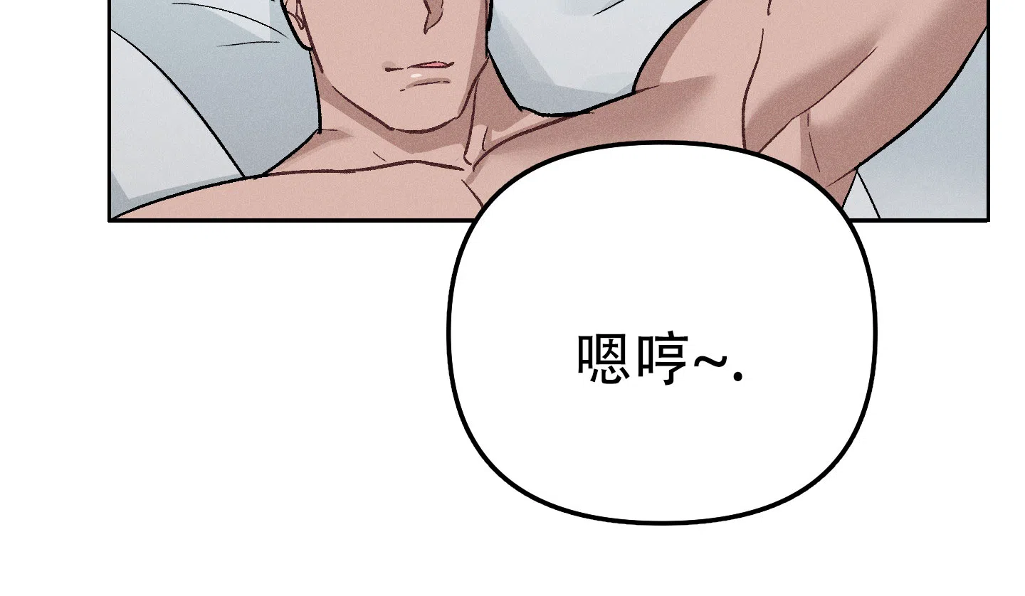 兔子与猫 第6话 第42页