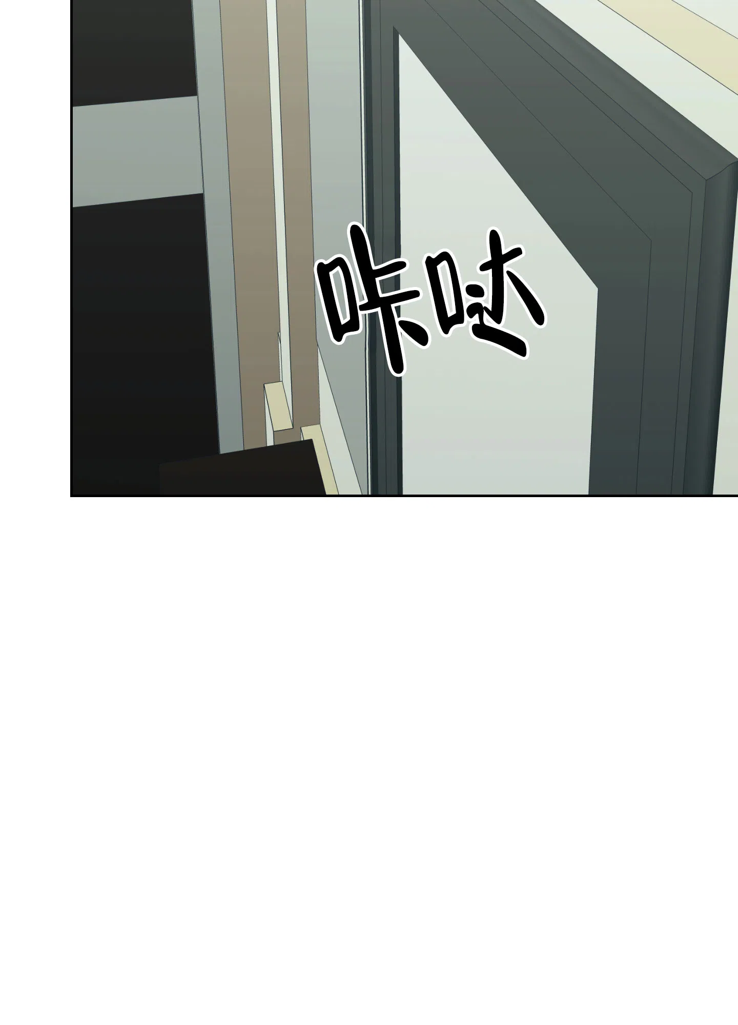 兔子与猫 第6话 第2页