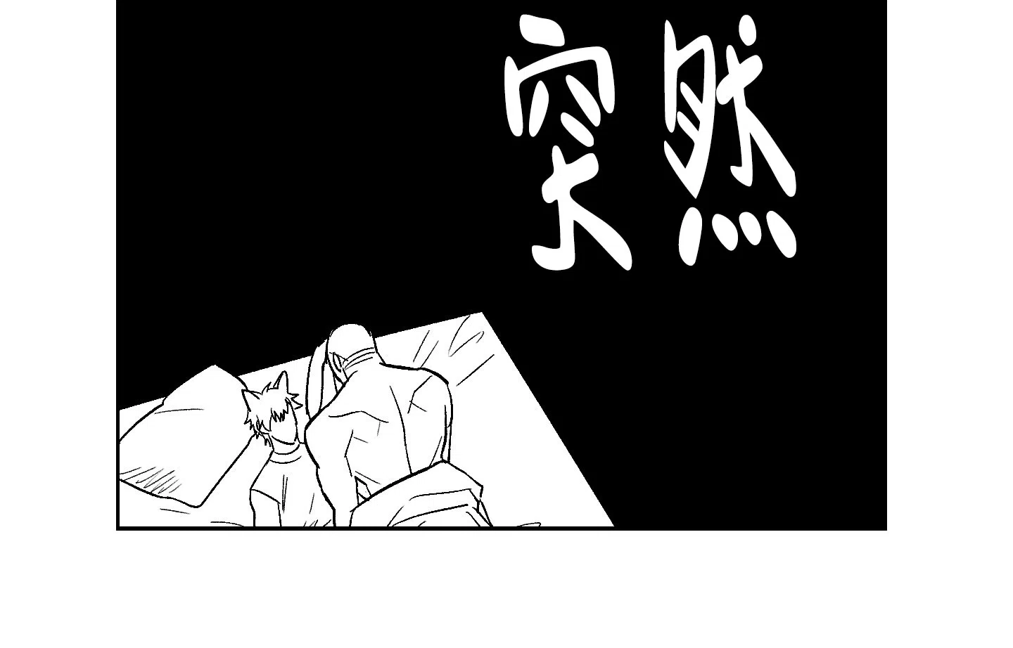 兔子与猫 第8话 第22页