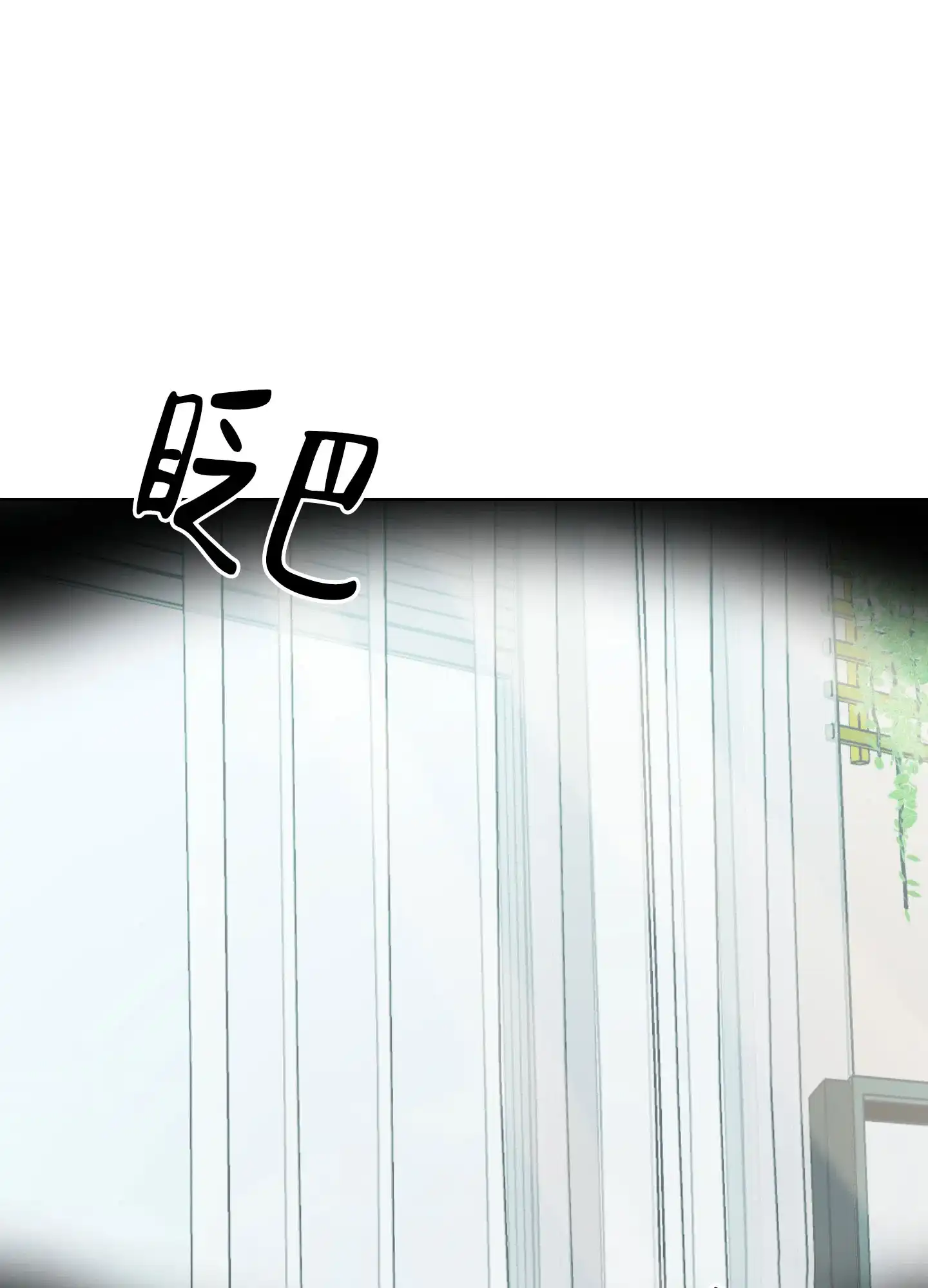 兔子与猫 第8话 第34页