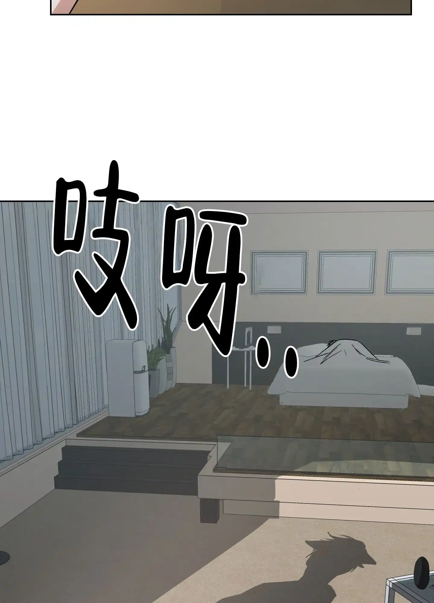 兔子与猫 第9话 第40页