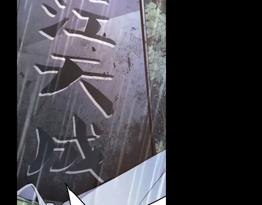 《歪嘴战神》预告 第28页