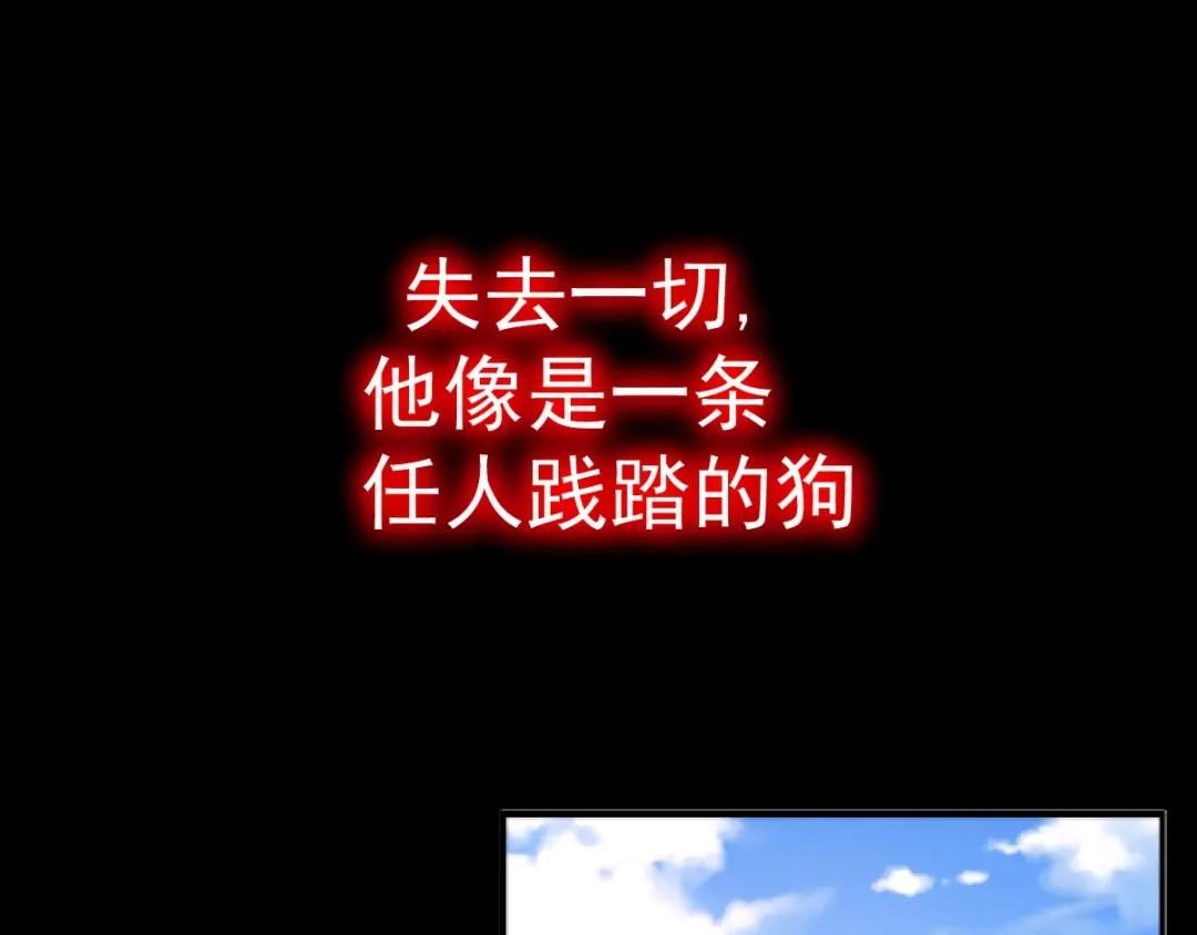 《歪嘴战神》预告 第19页