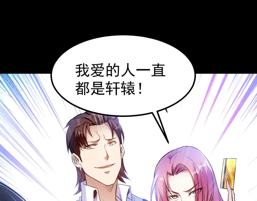 《歪嘴战神》预告 第15页