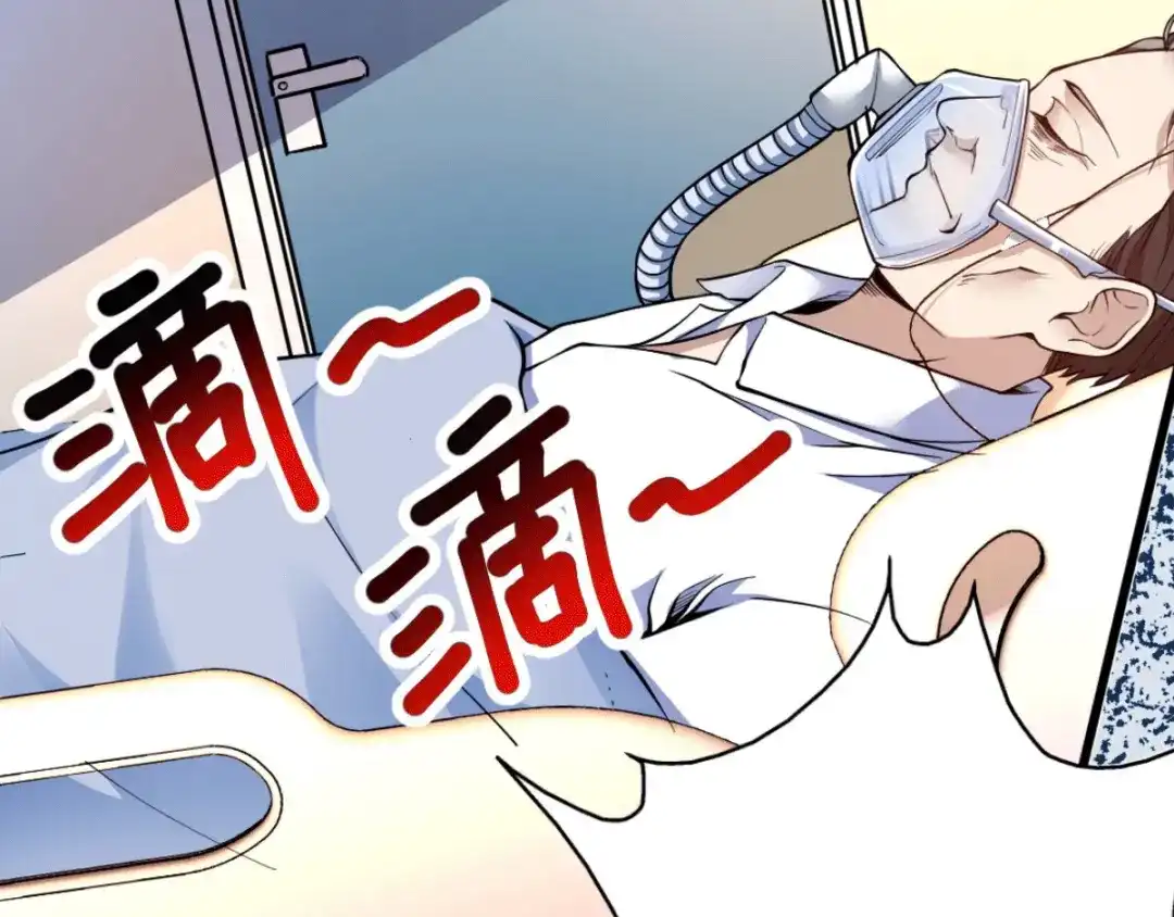 《歪嘴战神》预告 第8页