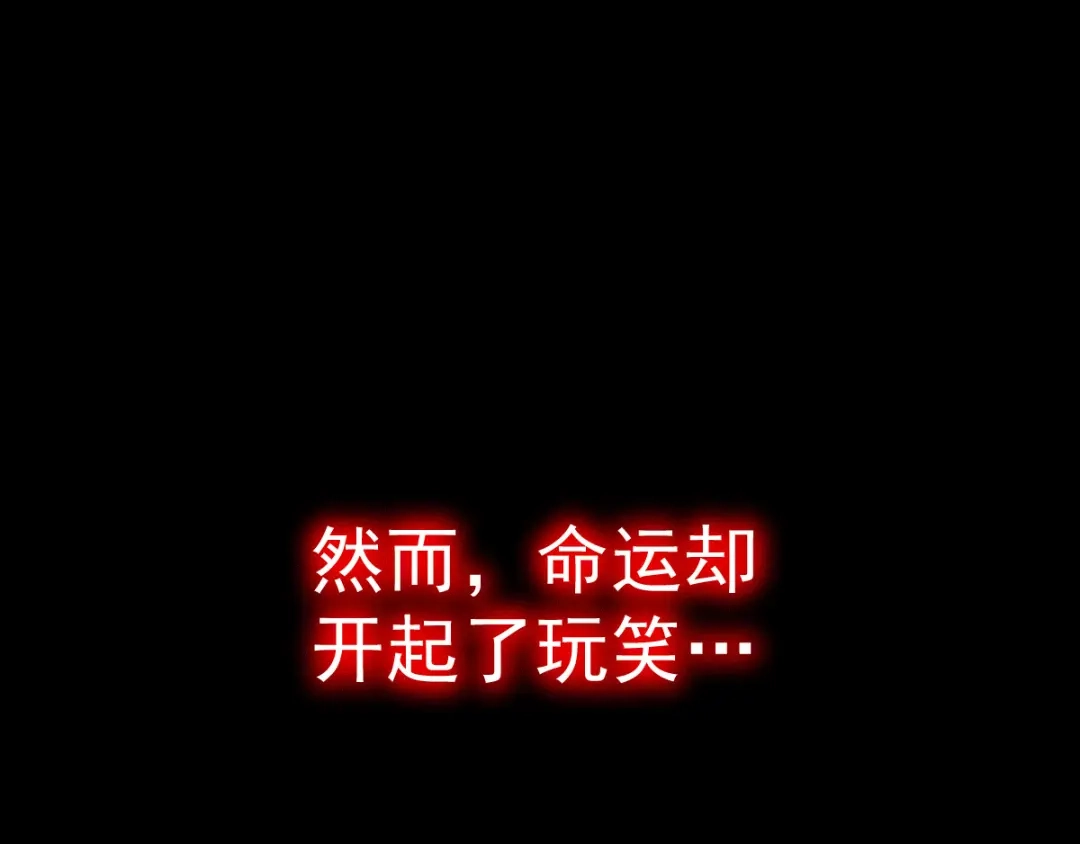 《歪嘴战神》预告 第26页