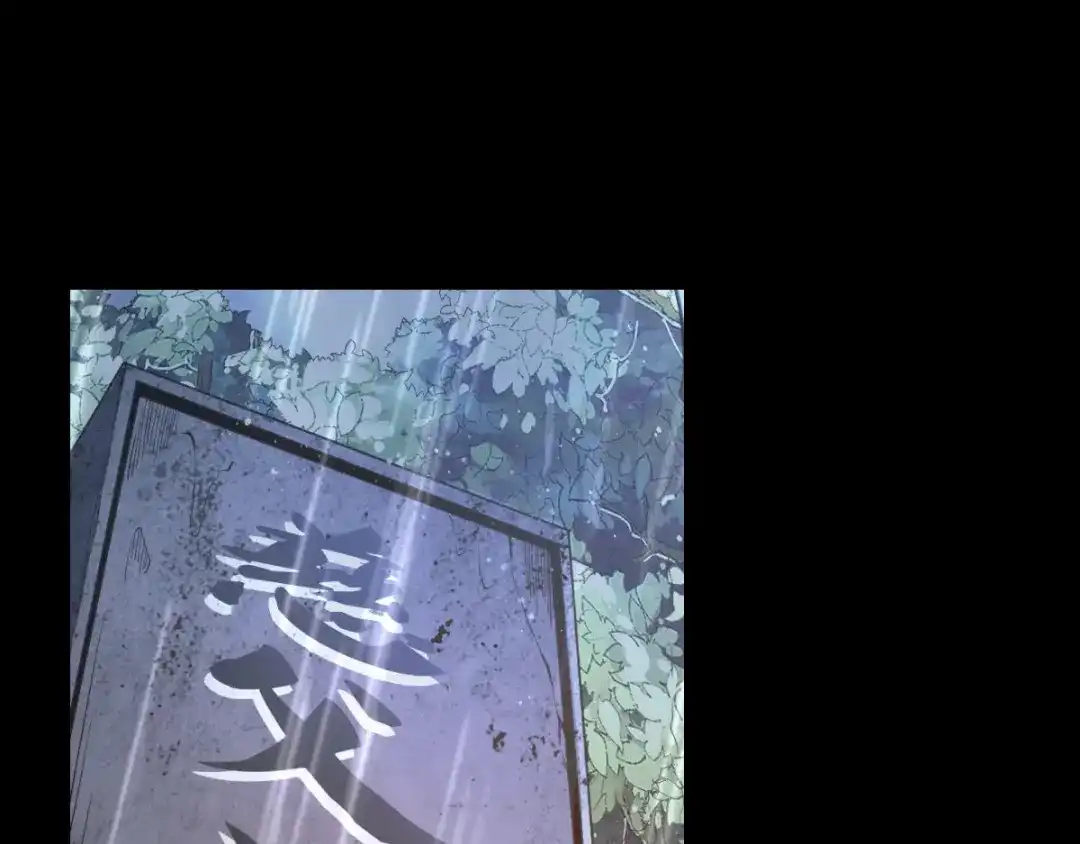 《歪嘴战神》预告 第27页