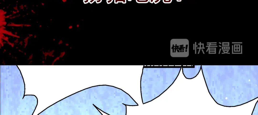 《歪嘴战神》预告 第52页