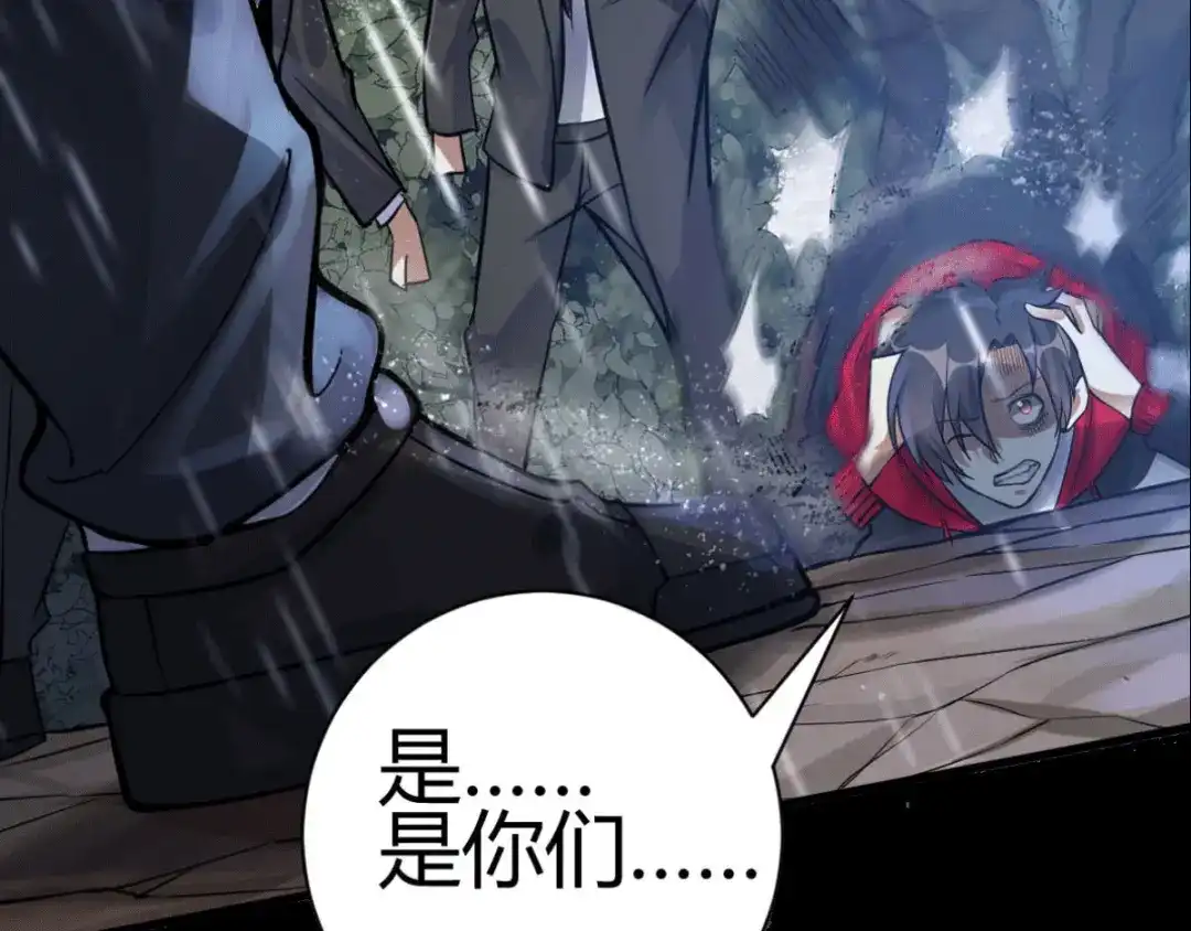 《歪嘴战神》预告 第32页