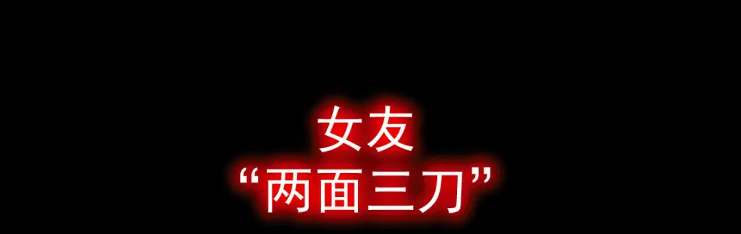 《歪嘴战神》预告 第14页