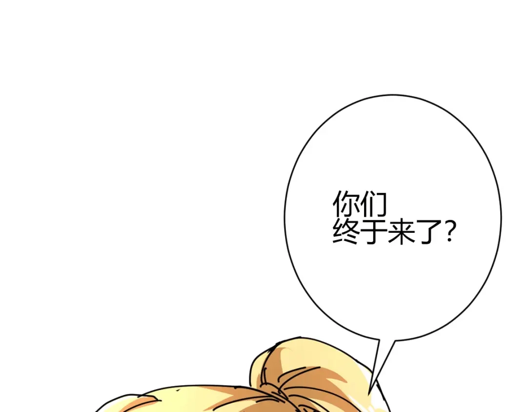 《歪嘴战神》第11话 神针出世？！ 第36页
