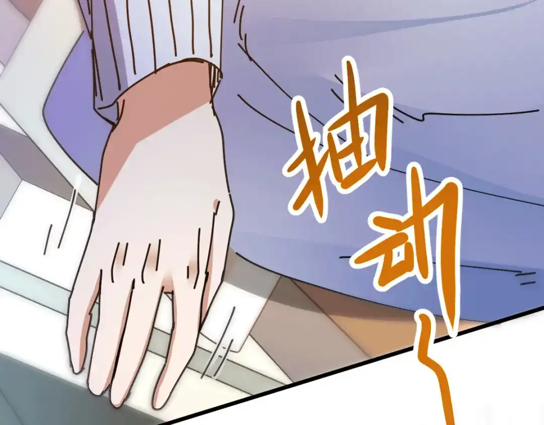 《歪嘴战神》第11话 神针出世？！ 第152页