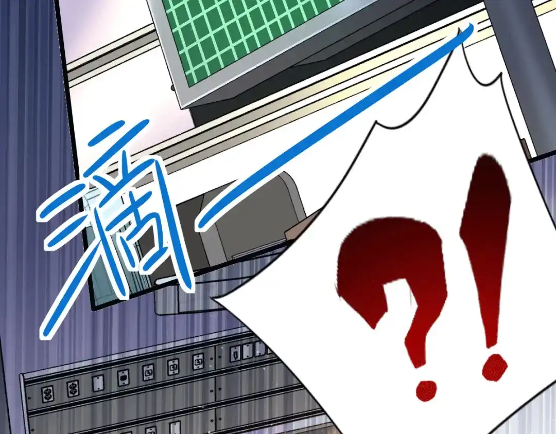 《歪嘴战神》第11话 神针出世？！ 第121页