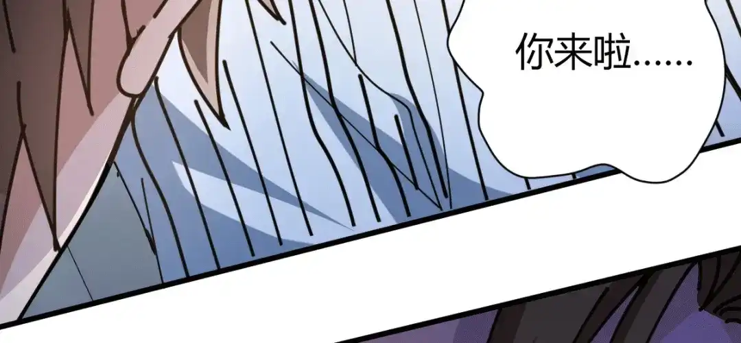 《歪嘴战神》第11话 神针出世？！ 第75页