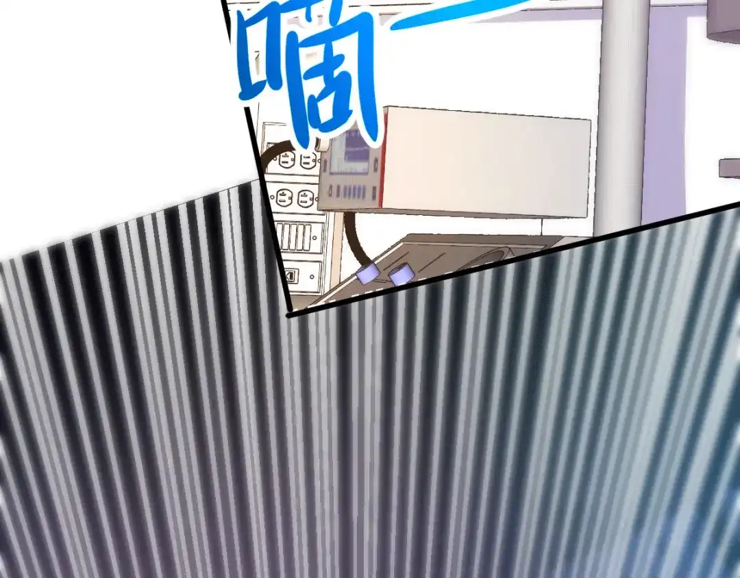 《歪嘴战神》第11话 神针出世？！ 第155页