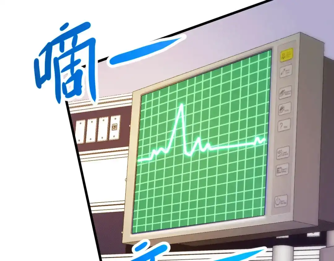 《歪嘴战神》第11话 神针出世？！ 第154页