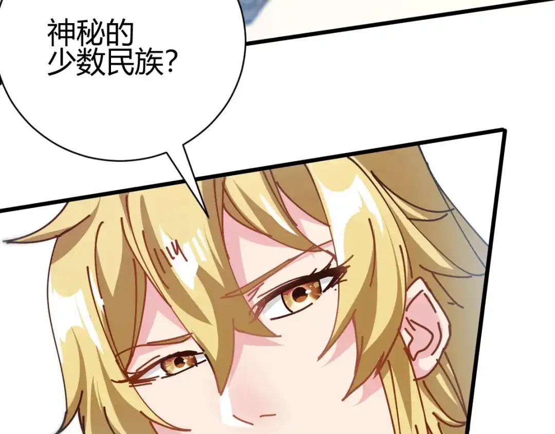 《歪嘴战神》第12章 这一声好销魂 第11页