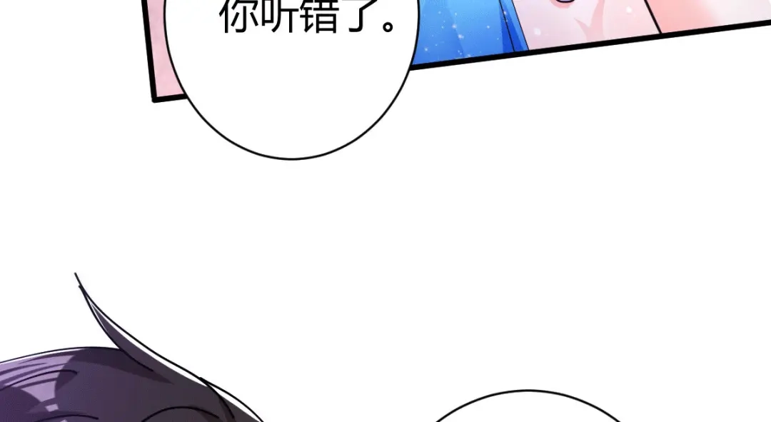 《歪嘴战神》第12章 这一声好销魂 第69页