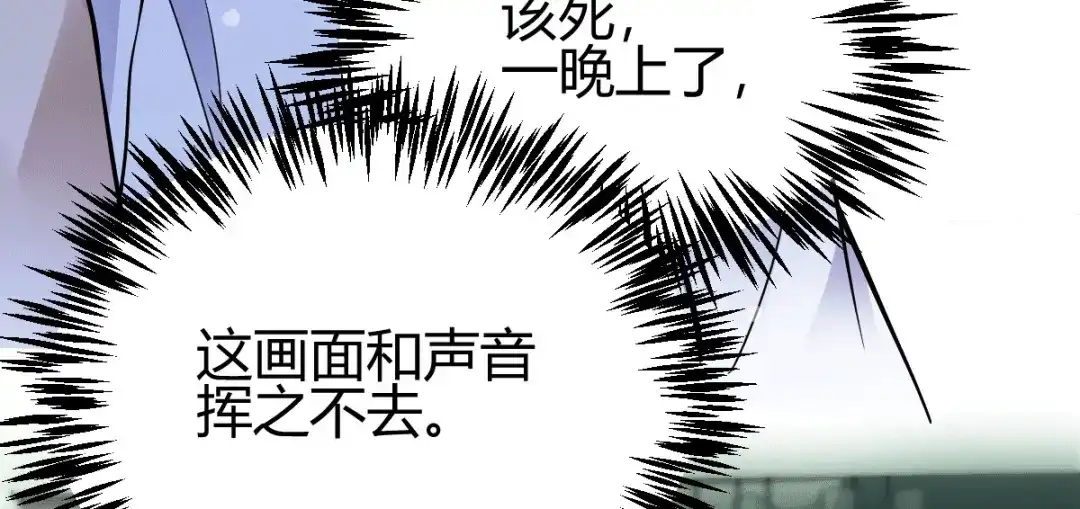 《歪嘴战神》第12章 这一声好销魂 第78页