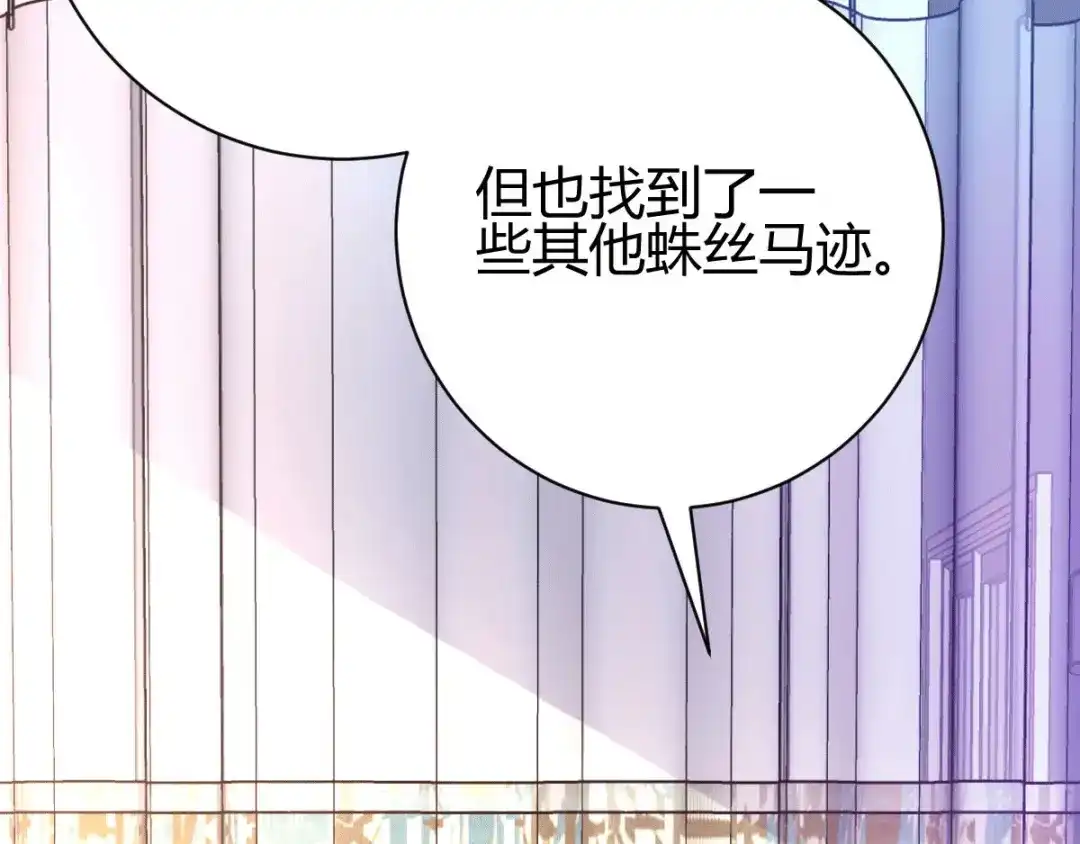 《歪嘴战神》第12章 这一声好销魂 第111页