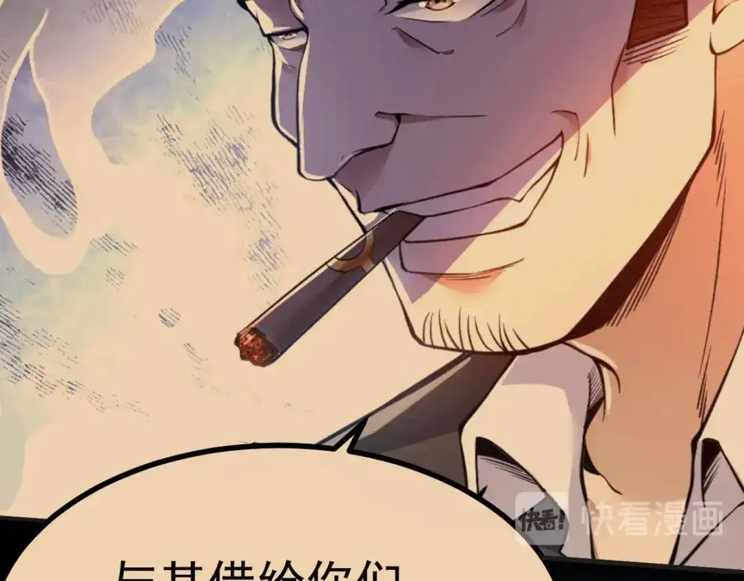 《歪嘴战神》第12章 这一声好销魂 第130页