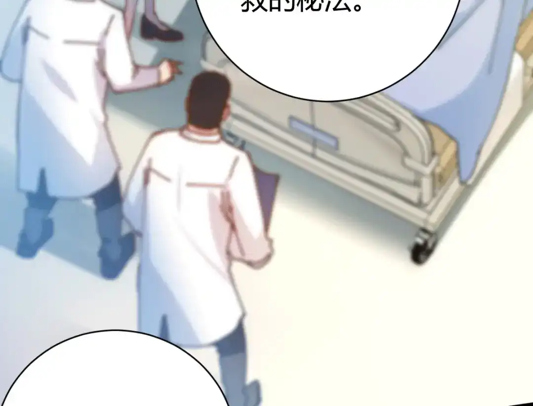《歪嘴战神》第12章 这一声好销魂 第10页