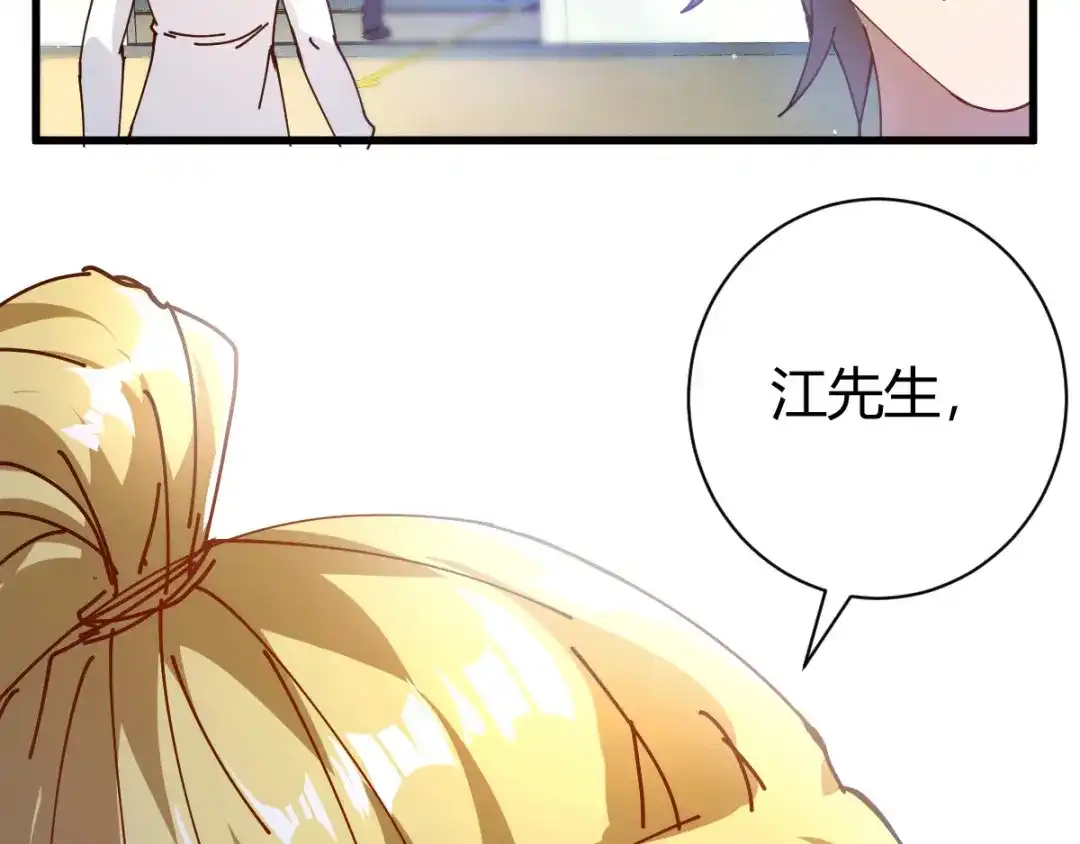 《歪嘴战神》第12章 这一声好销魂 第29页