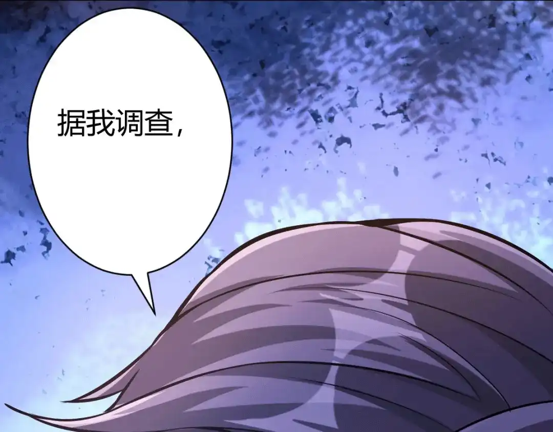 《歪嘴战神》第12章 这一声好销魂 第114页