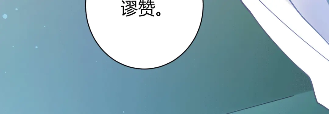 《歪嘴战神》第12章 这一声好销魂 第35页