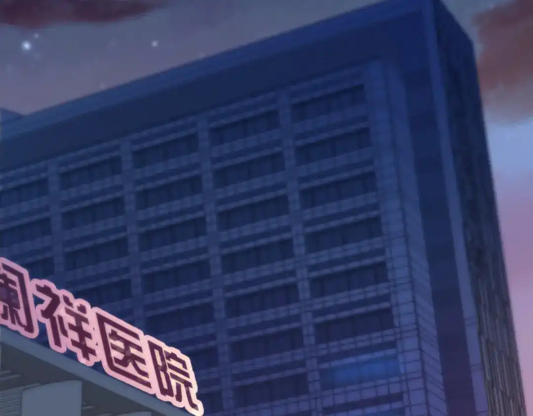《歪嘴战神》第12章 这一声好销魂 第74页