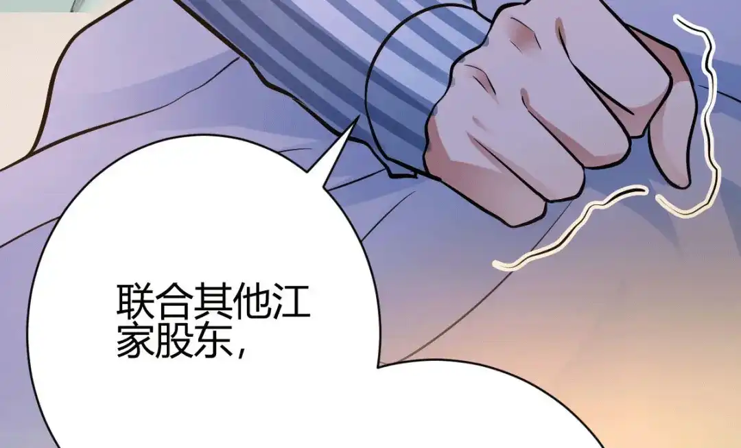 《歪嘴战神》第12章 这一声好销魂 第122页