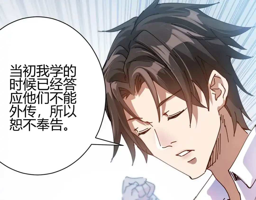 《歪嘴战神》第12章 这一声好销魂 第14页