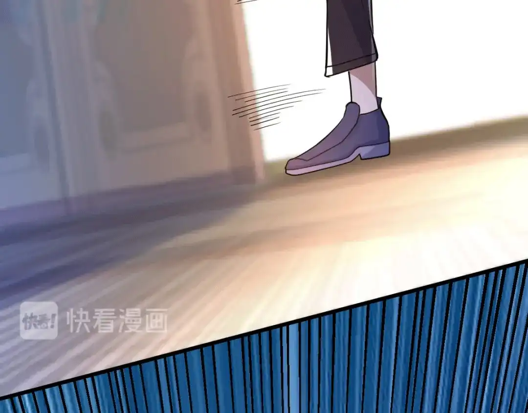 《歪嘴战神》第13话 再次见到前女友 第94页