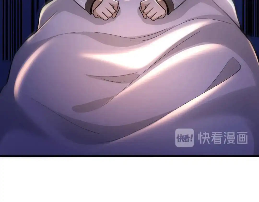 《歪嘴战神》第13话 再次见到前女友 第23页